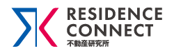 RESIDENCE CONNECT　不動産研究所