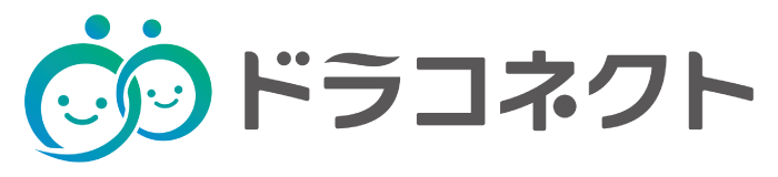 ドラコネクト