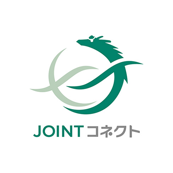 JOINTコネクト