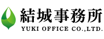 結城事務所　YUKI OFFICE CO.,LTD.